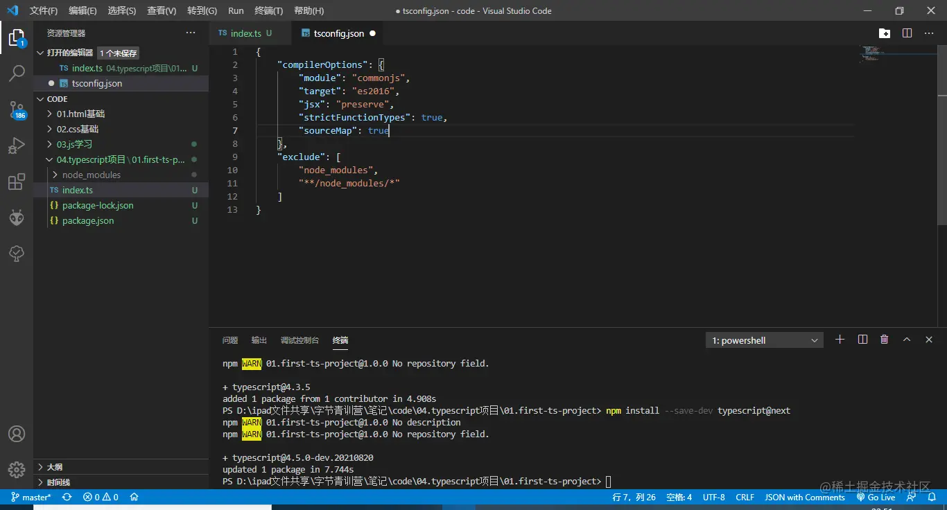 image-20210820225215452