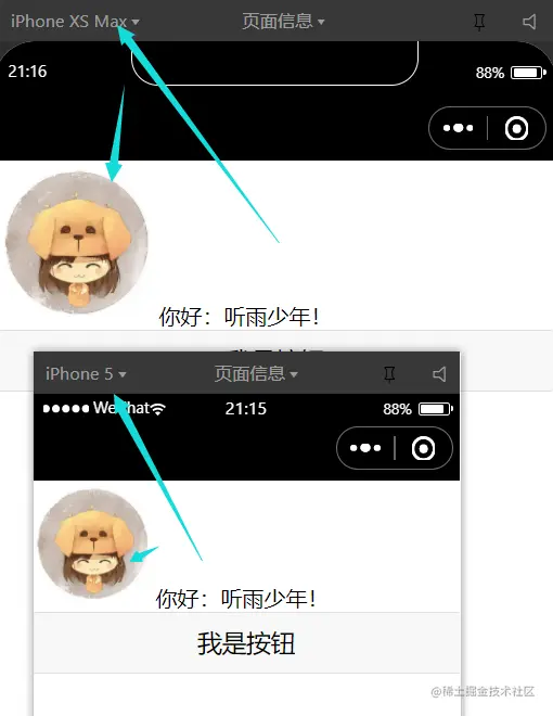 image-20210824211637841