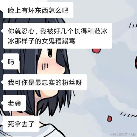 崽崽爱学习于2021-01-23 17:08发布的图片