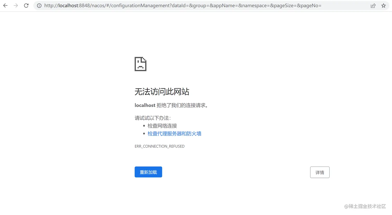 image-20220709185936317