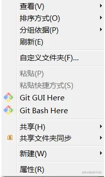 git bash