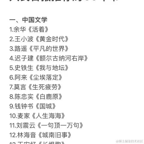 威哥爱编程于2024-06-20 08:05发布的图片