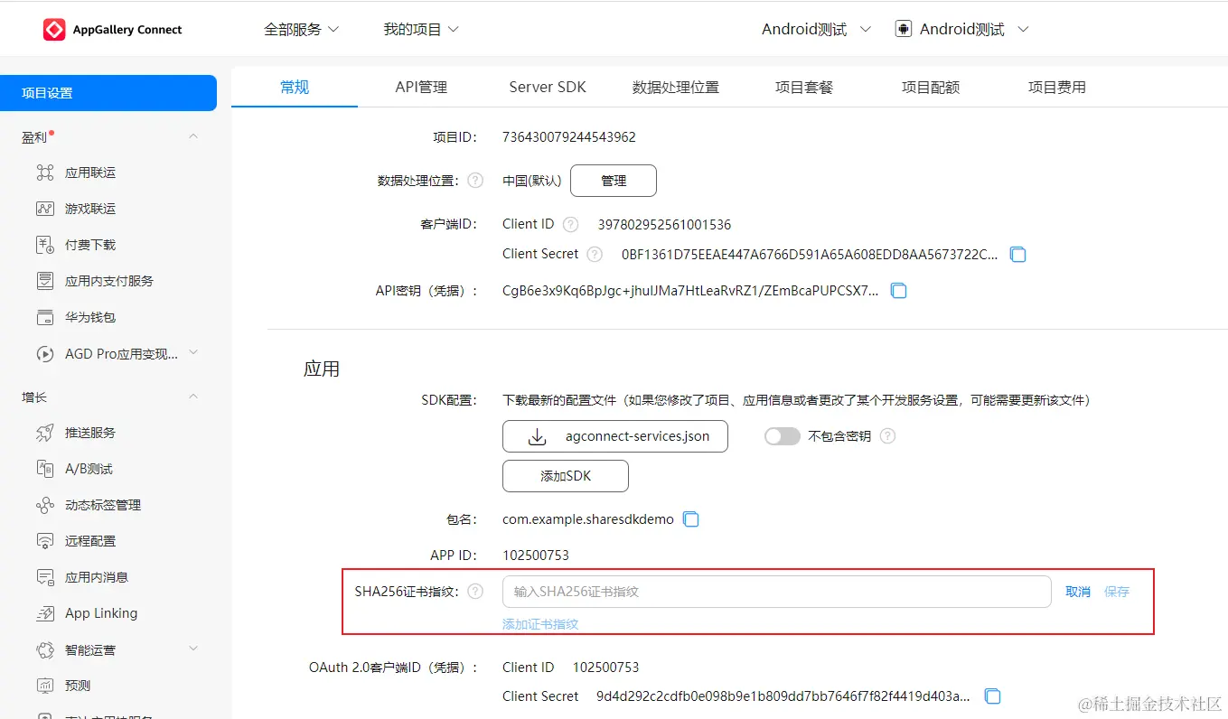 image-20230410154457908