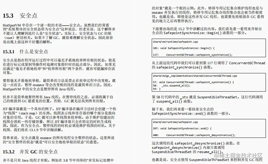优秀！阿里甩出GC面试小册，仅7天Github获赞96.9K