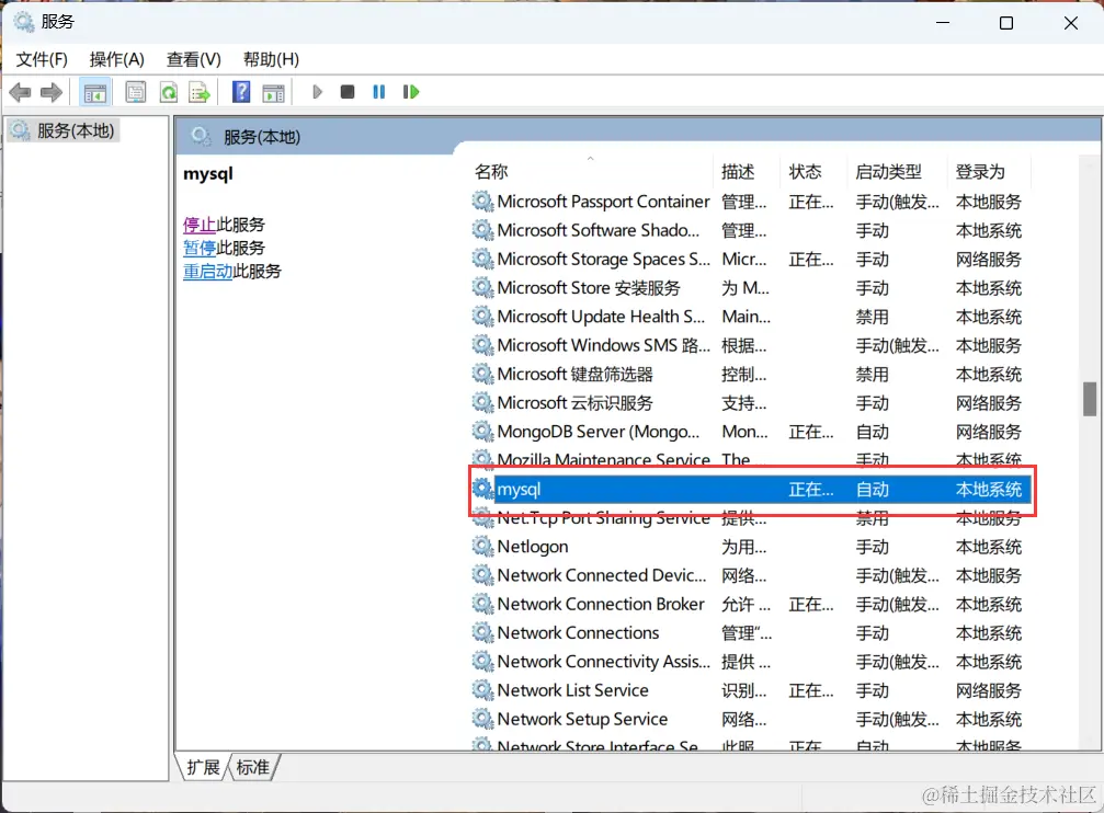 image-20240315214244770