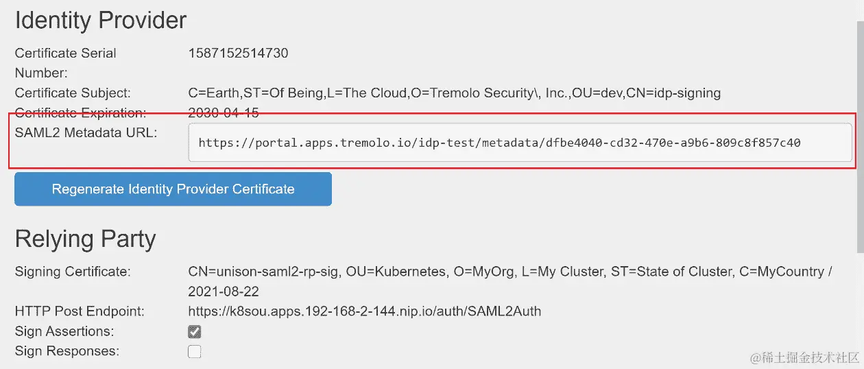图 7.4 – 测试身份提供者页面，突出显示 SAML2 元数据 URL