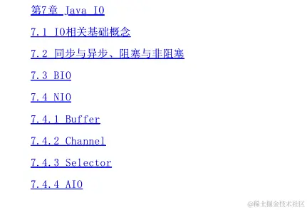 Java高级笔试宝典覆盖近3年Java笔试中98%高频知识点