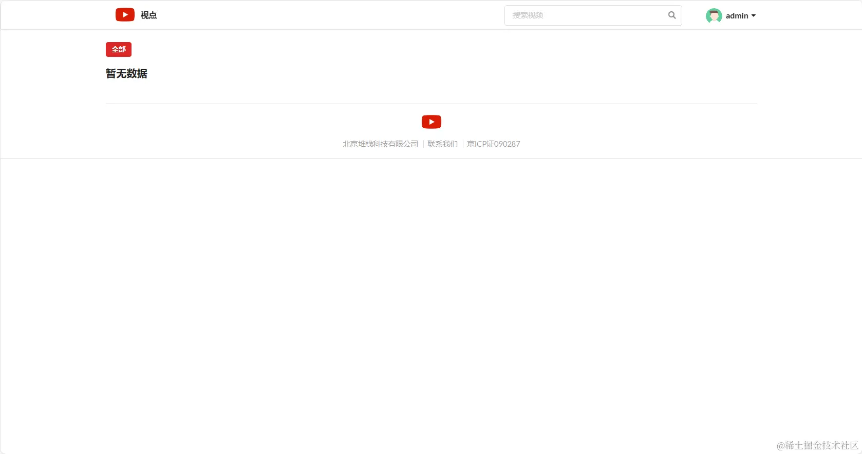 image-20230924101702640