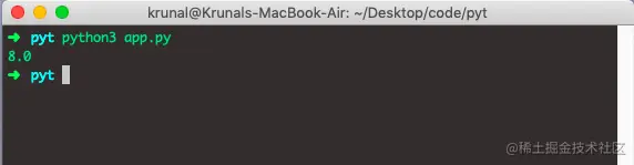 Python Power Function
