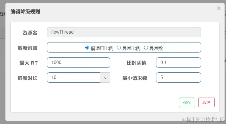 image-20211020171524242