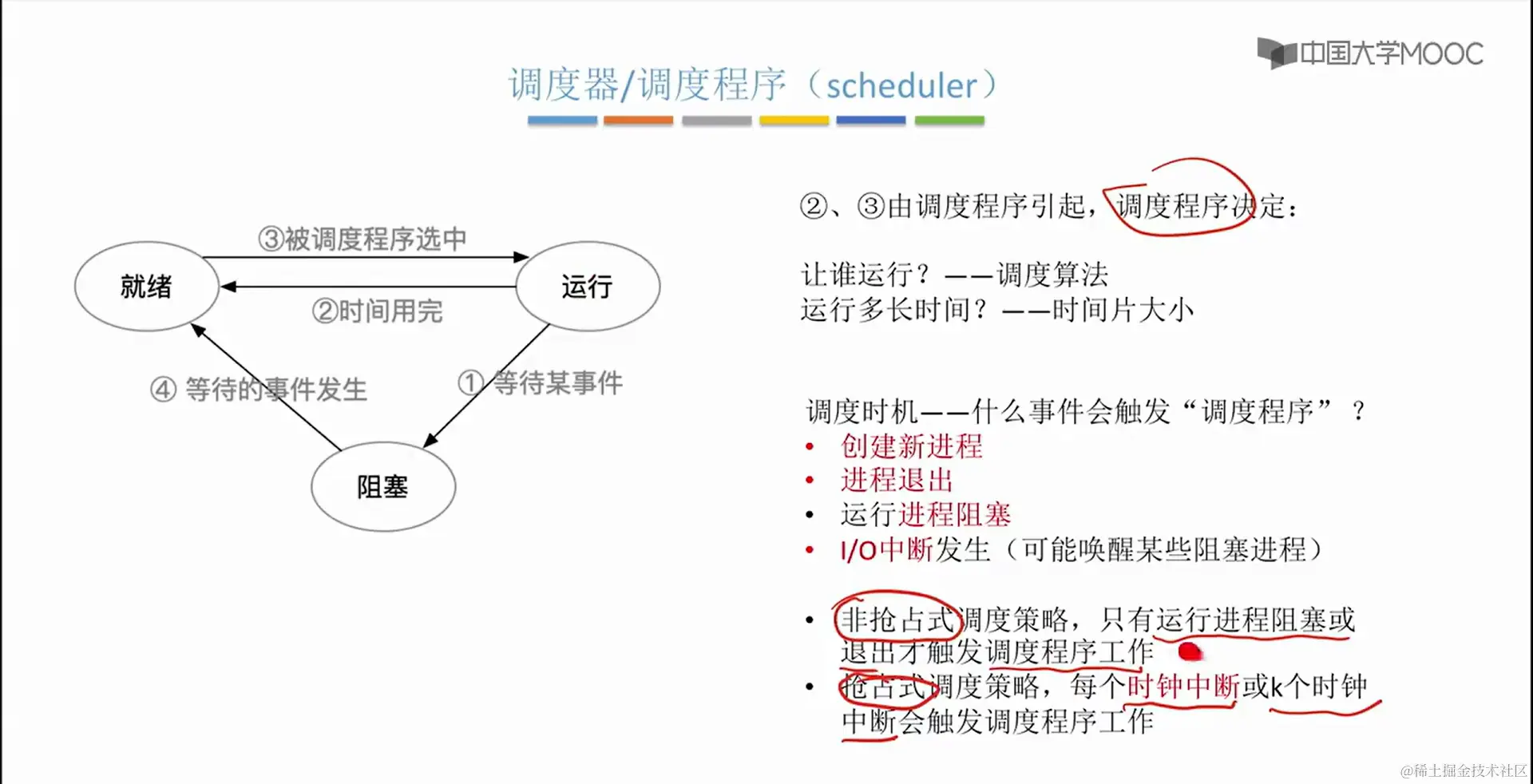 image-20240213161731498