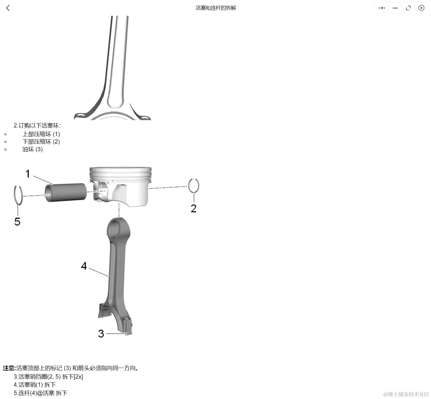 【动态专修】2010-2024年别克维修手册和电路图资料更新
