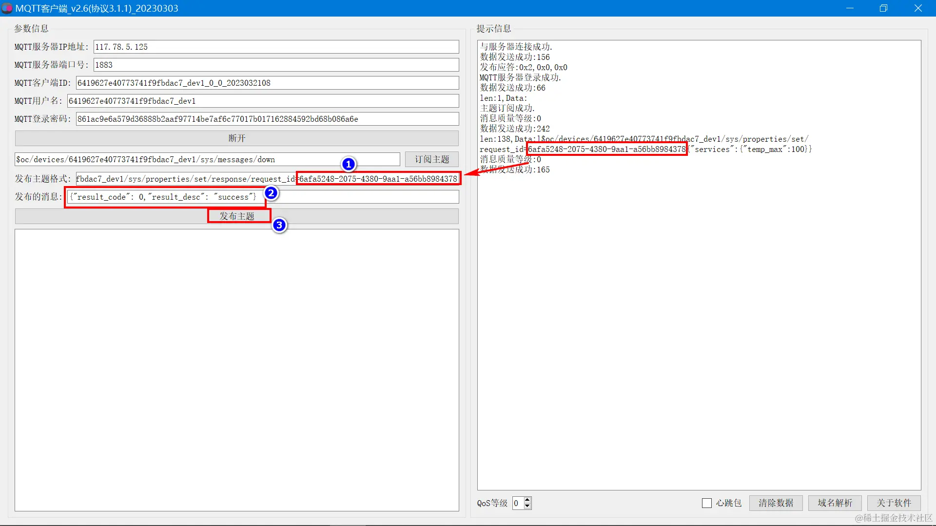 image-20230321162053263