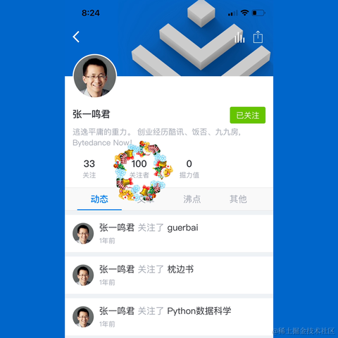 冰菓_iscream于2020-12-21 14:06发布的图片