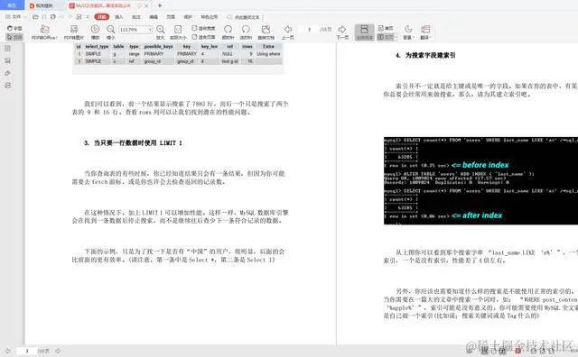 面试阿里P6，却被MySQL难倒，二战阿里，挤进天猫团队（Java岗）