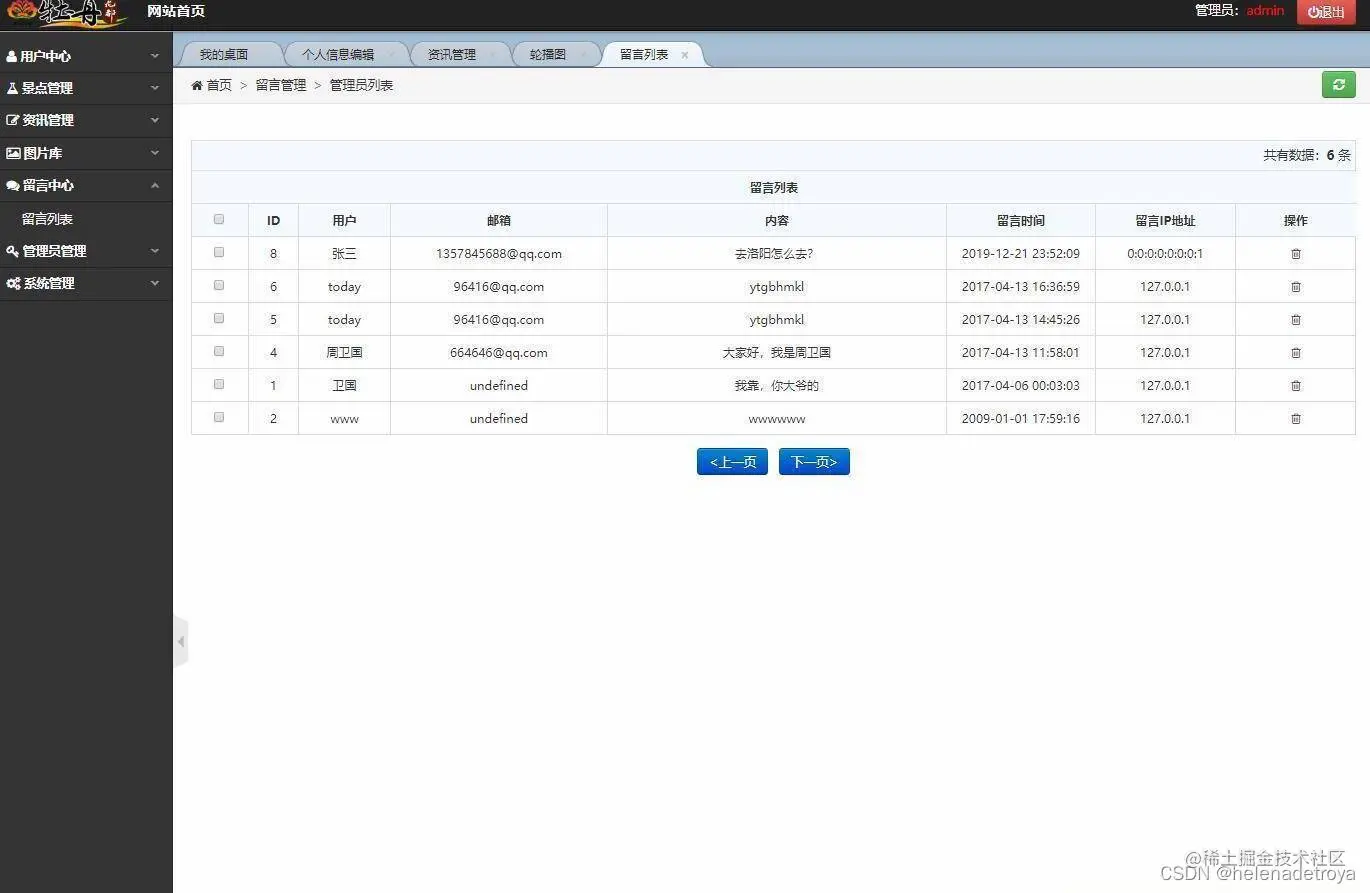 请添加图片描述