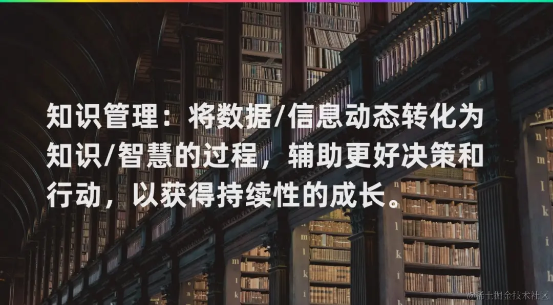 设计师如何做好知识管理？我总结了这3个方面！