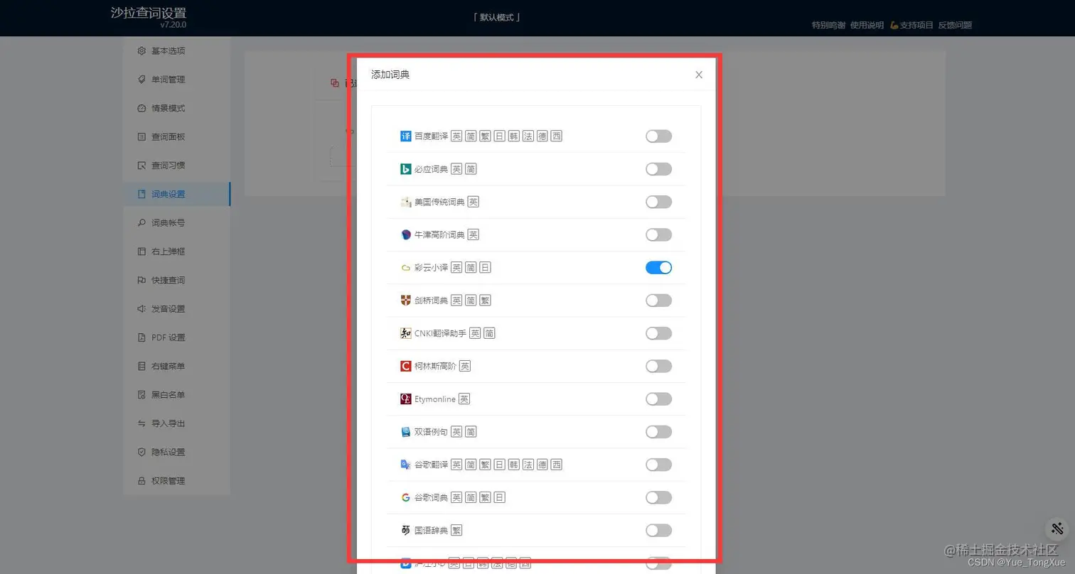 请添加图片描述