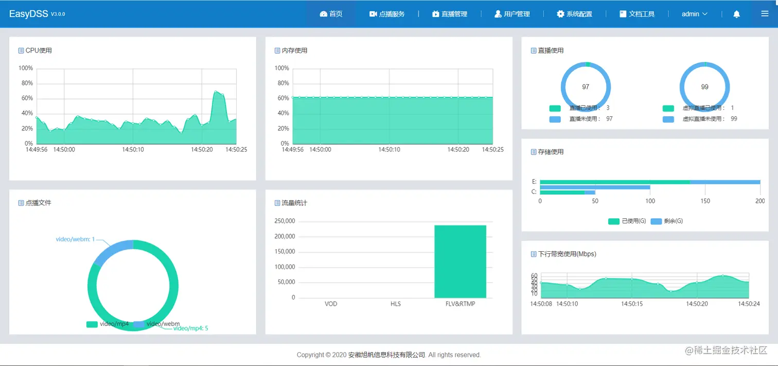 「科普」无人机与视频技术在消防场景中的应用