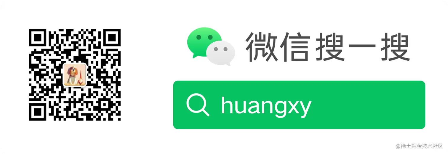 扫码_搜索联合传播样式-白色版.png