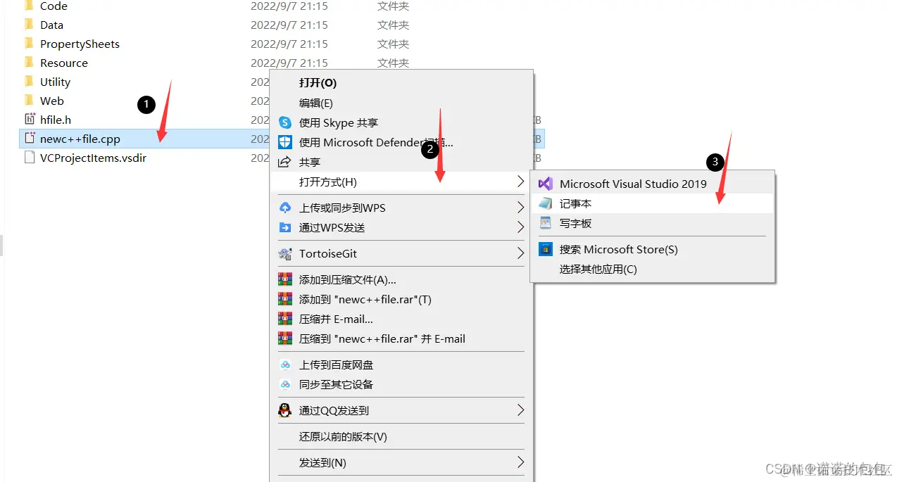 在这里插入图片描述