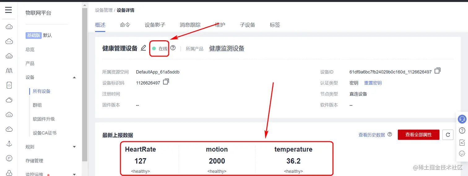 image-20220113115641873