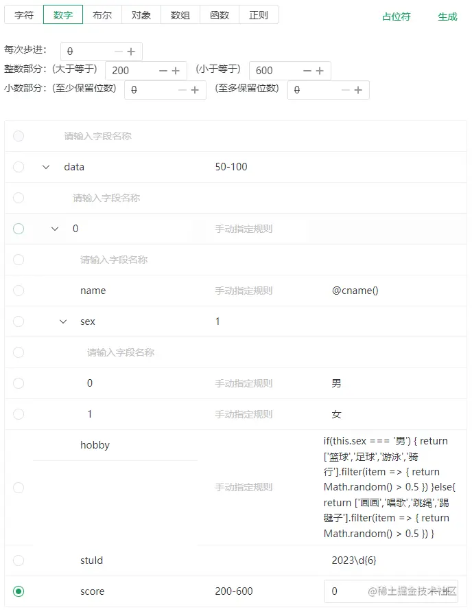 示意图