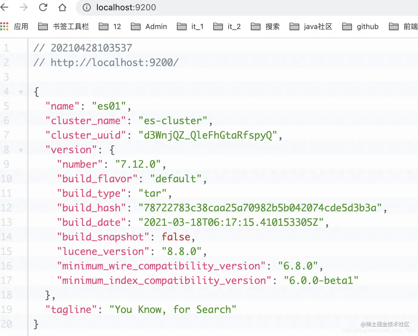 重新访问es，输入用户名和密码