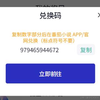 是婷婷呀于2023-12-29 17:19发布的图片