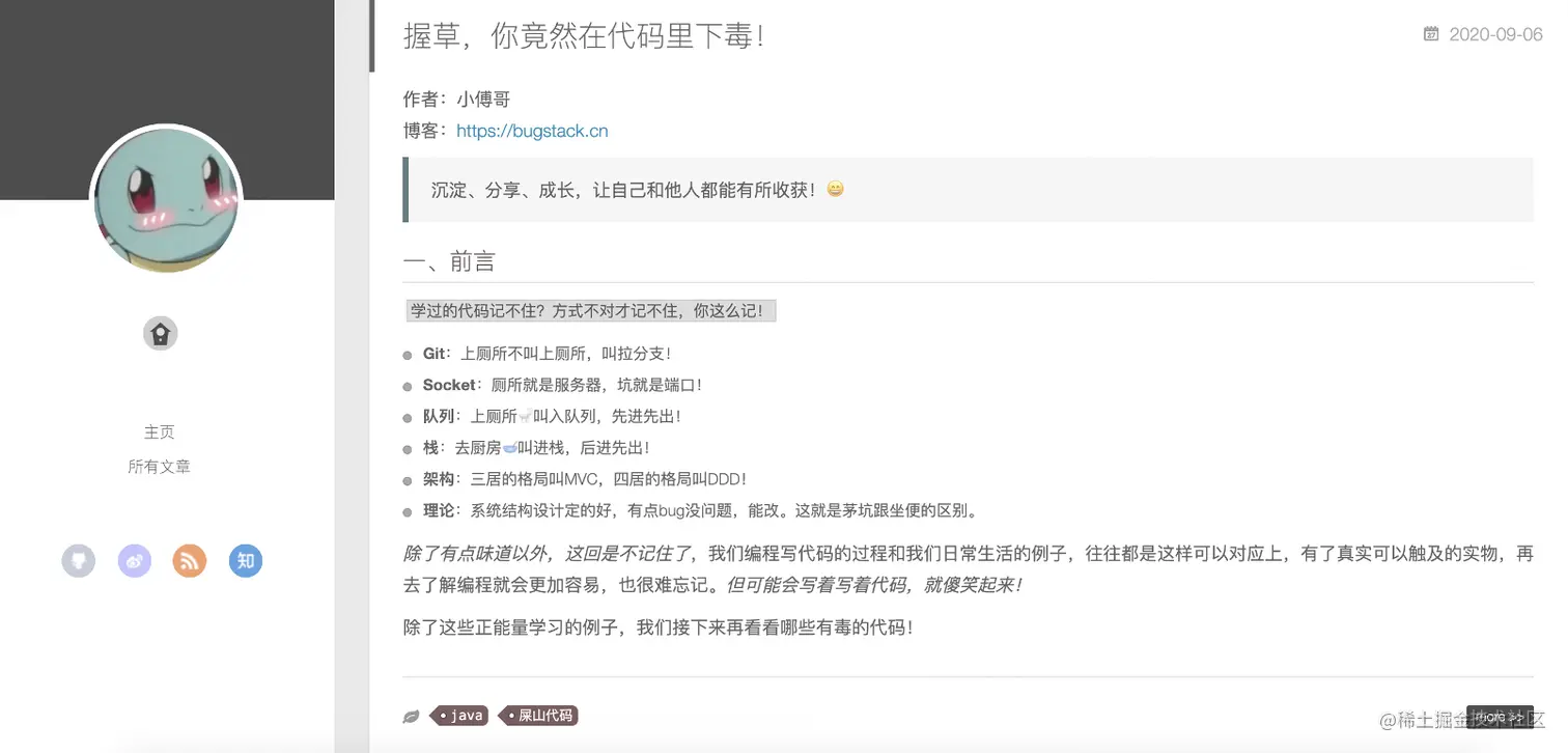 http://hexo.blog.itedus.cn/