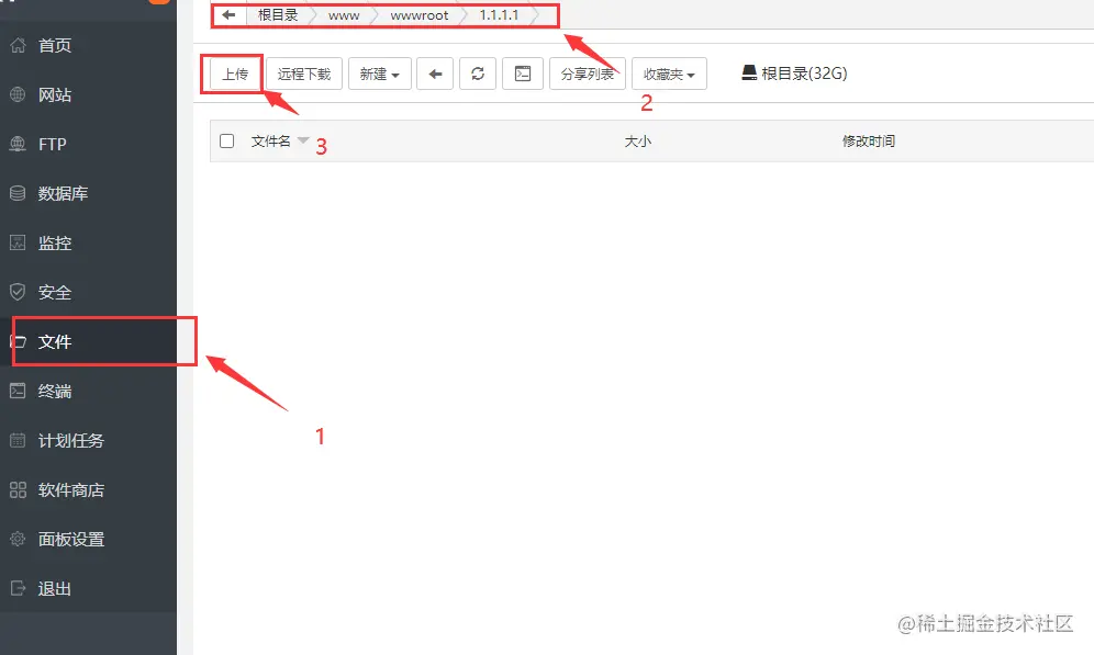 image-20201119211429432