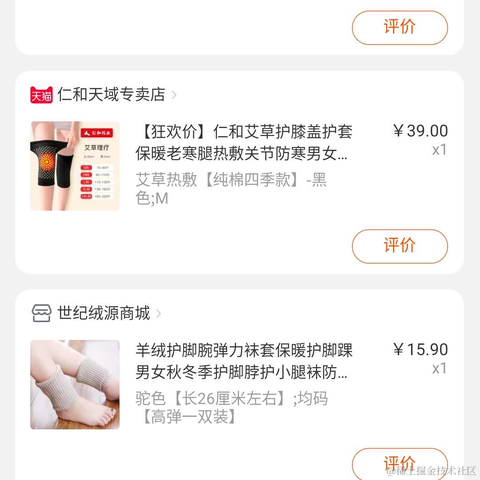 BeautifulDay于2020-11-09 13:57发布的图片