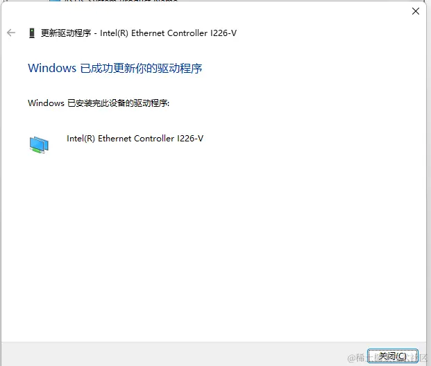 网卡驱动-有线-更新完成.png