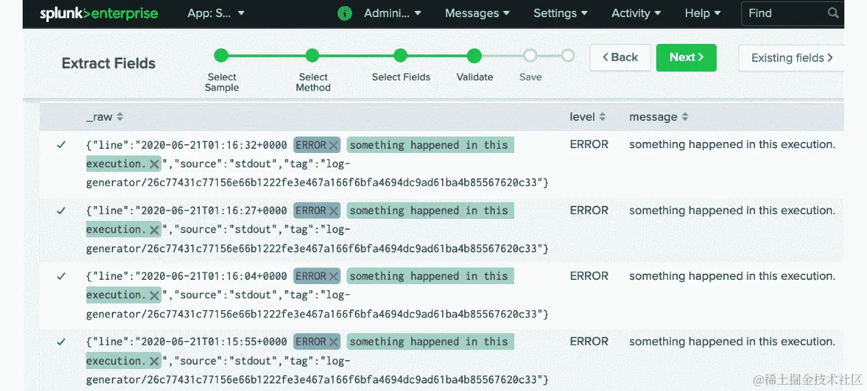 图 14.22：带有新字段的事件