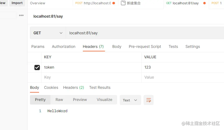 image-20220320214542684