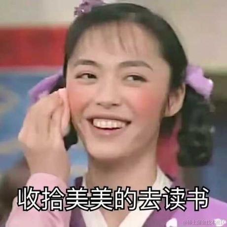 倒霉的毛豆于2023-05-09 14:03发布的图片