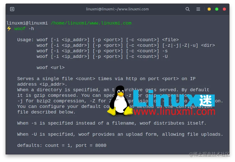 Linux 如何在局域网中快速交换文件