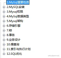 这可能是全网最详细MySQL学习路线，从导图到笔记再到面试题解析
