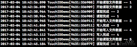 控制台输出结果
