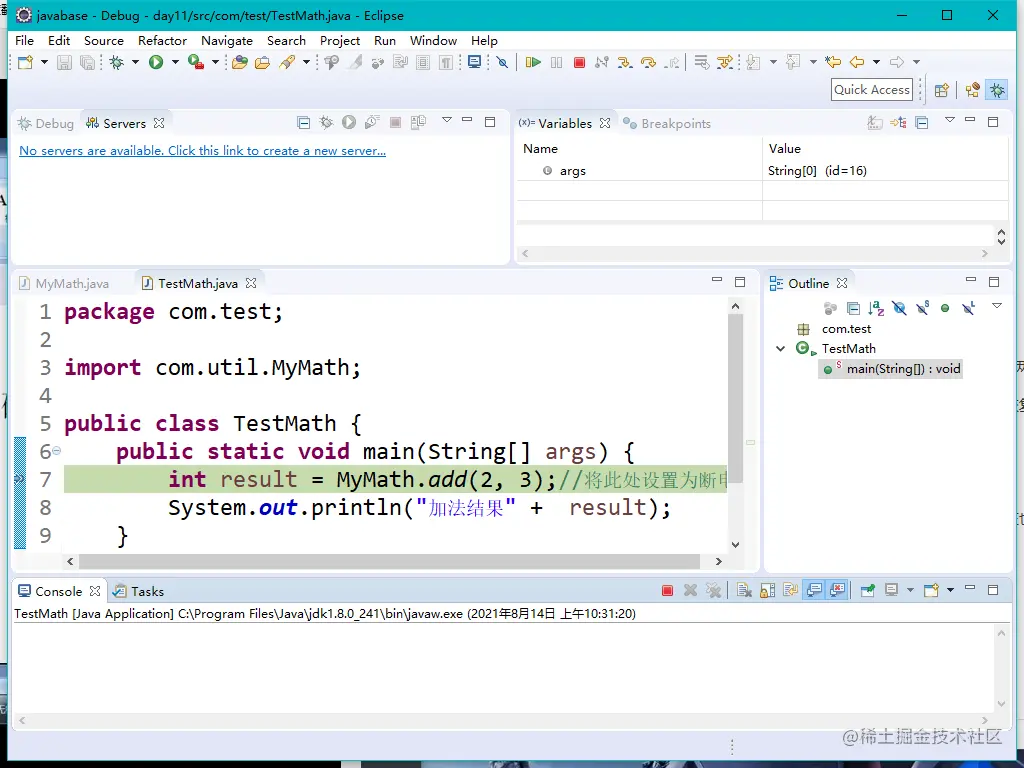 Java基础学习11之Eclipse开发工具Java基础学