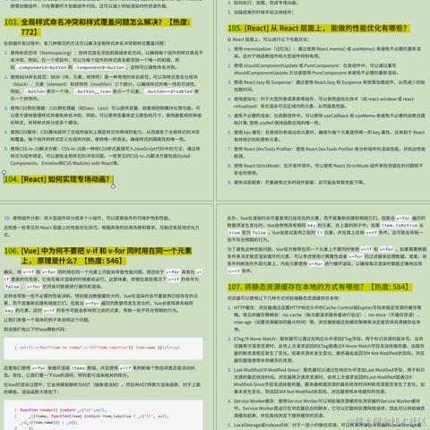掘金6不6于2024-07-01 12:20发布的图片