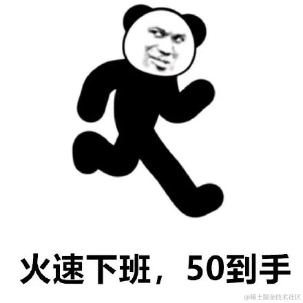 安逸的咸鱼于2021-11-26 16:17发布的图片