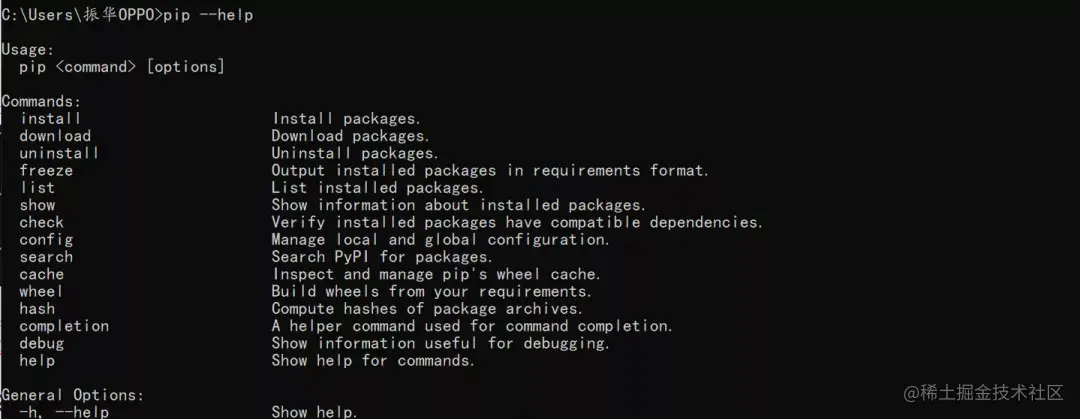 一分钟学会Python中pip的安装与使用