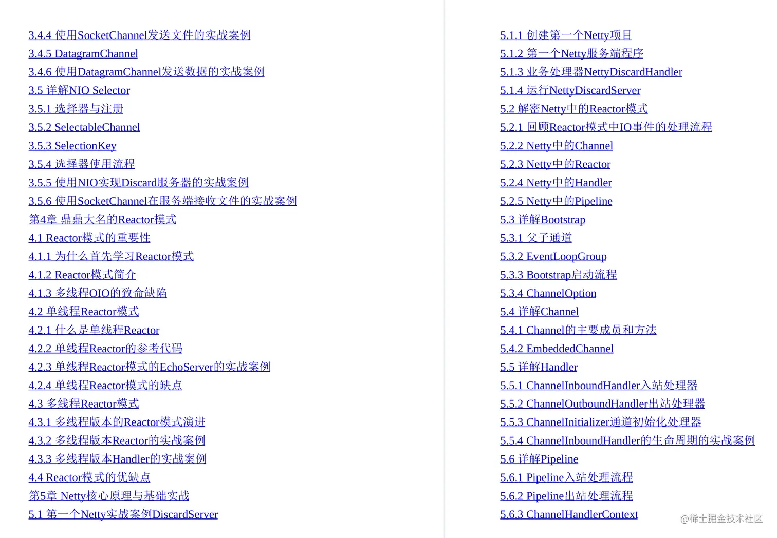 华为18级工程师耗时三年才总结出这份Java亿级高并发核心编程手册