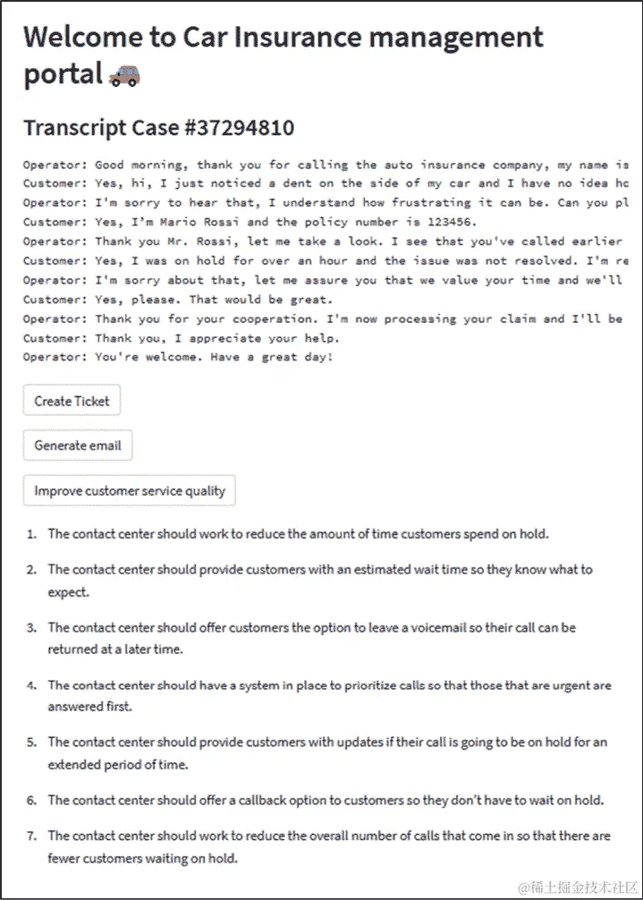 图 10.27 – AOAI 生成的呼叫中心改进建议