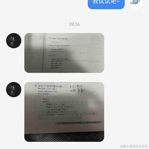 论观念的惯性于2023-03-02 09:57发布的图片