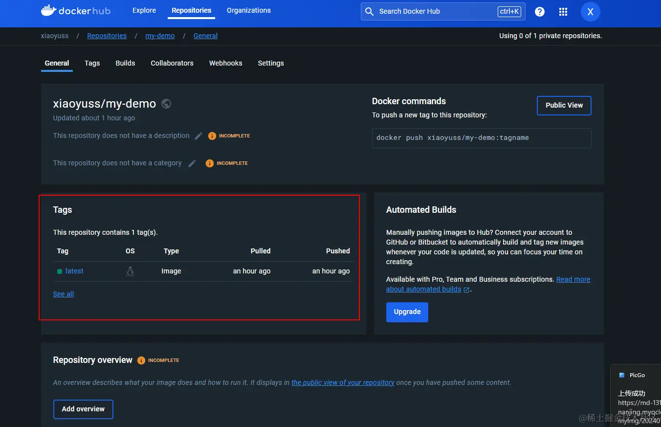 image-20240704203729629