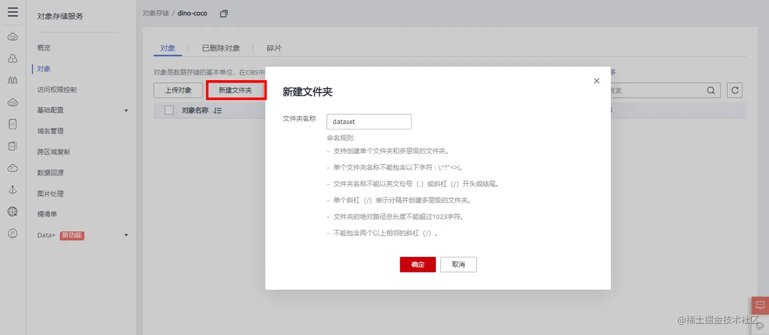 image-20221018094547935