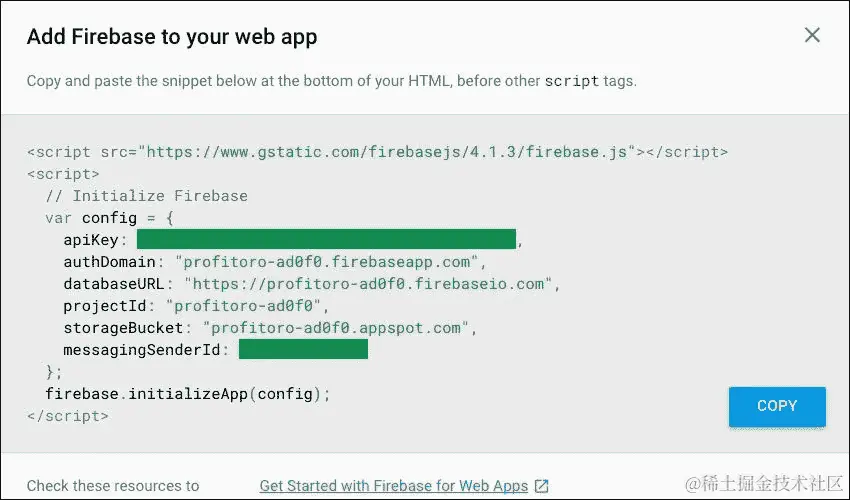 如何将 Firebase 身份验证 API 连接到 Web 应用程序