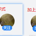 胖小了个花于2023-08-16 09:25发布的图片